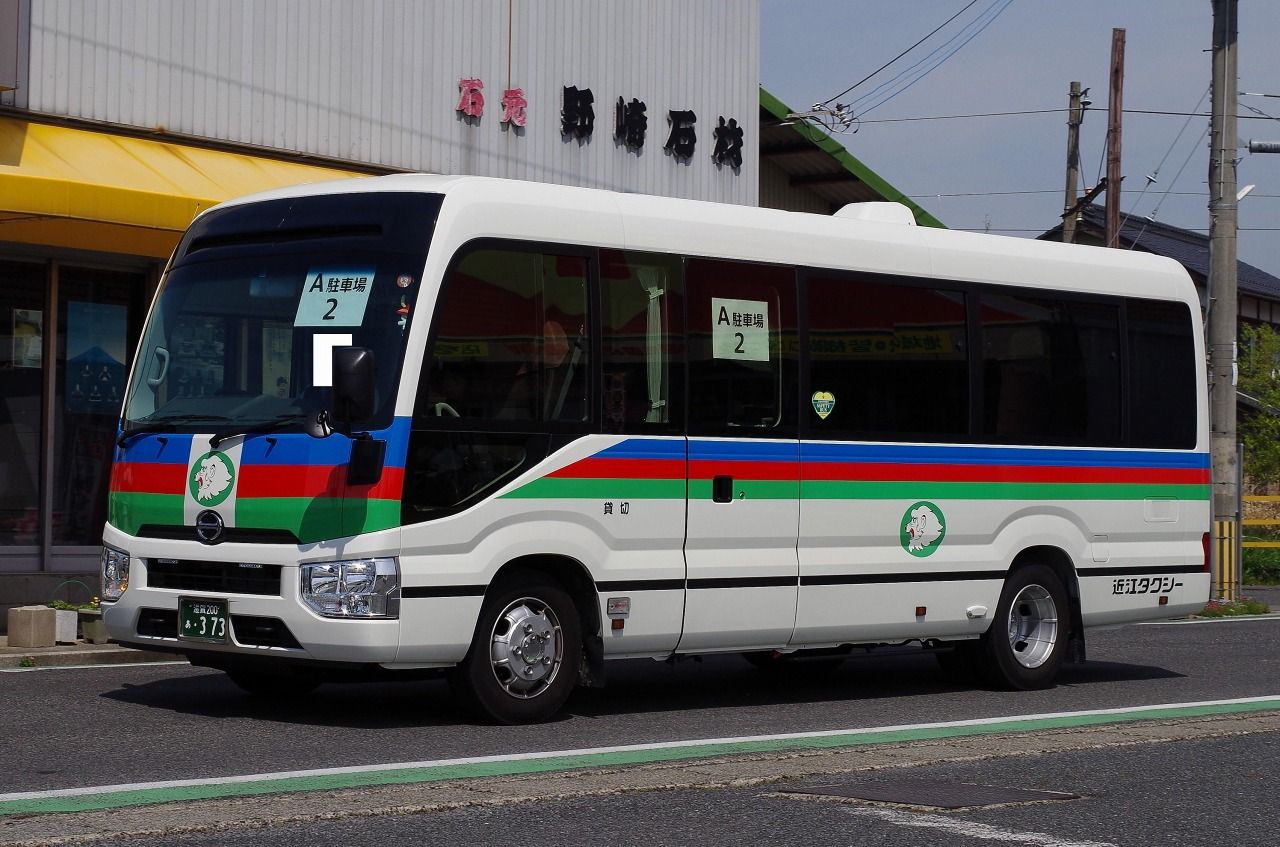 日野 リエッセ 2 近江タクシー 滋賀0あ373 近江発 まりーんの道が続く限り 日野 リエッセ 2 近江タクシー 滋賀0あ373 近江発 まりーんの道が続く限り