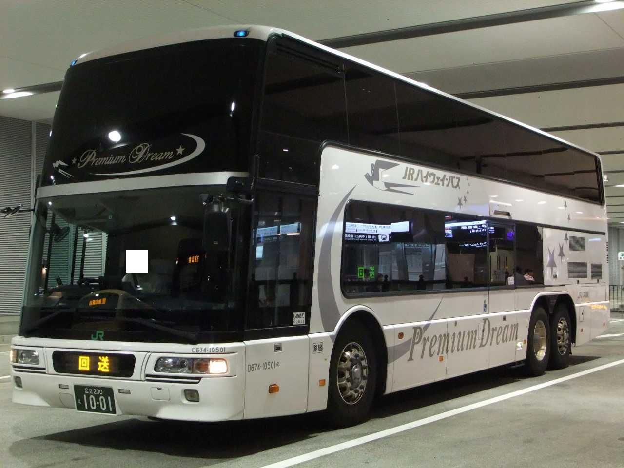 三菱ふそう・エアロキング(ジェイアールバス関東D674-10501・足立230え