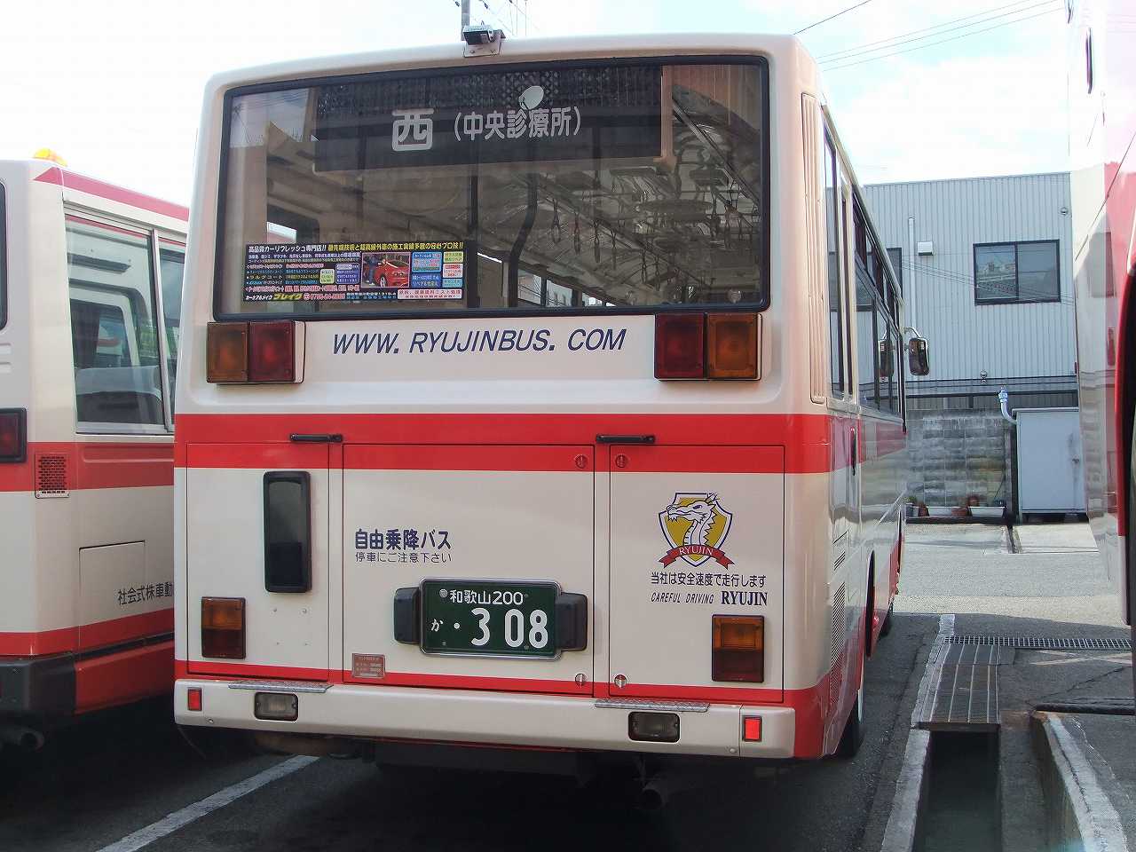 いすゞ・ジャーニーK(龍神自動車・和歌山200か308) : 近江発、ま いすゞ・ジャーニーK(龍神自動車・和歌山200か308) : 近江発、ま