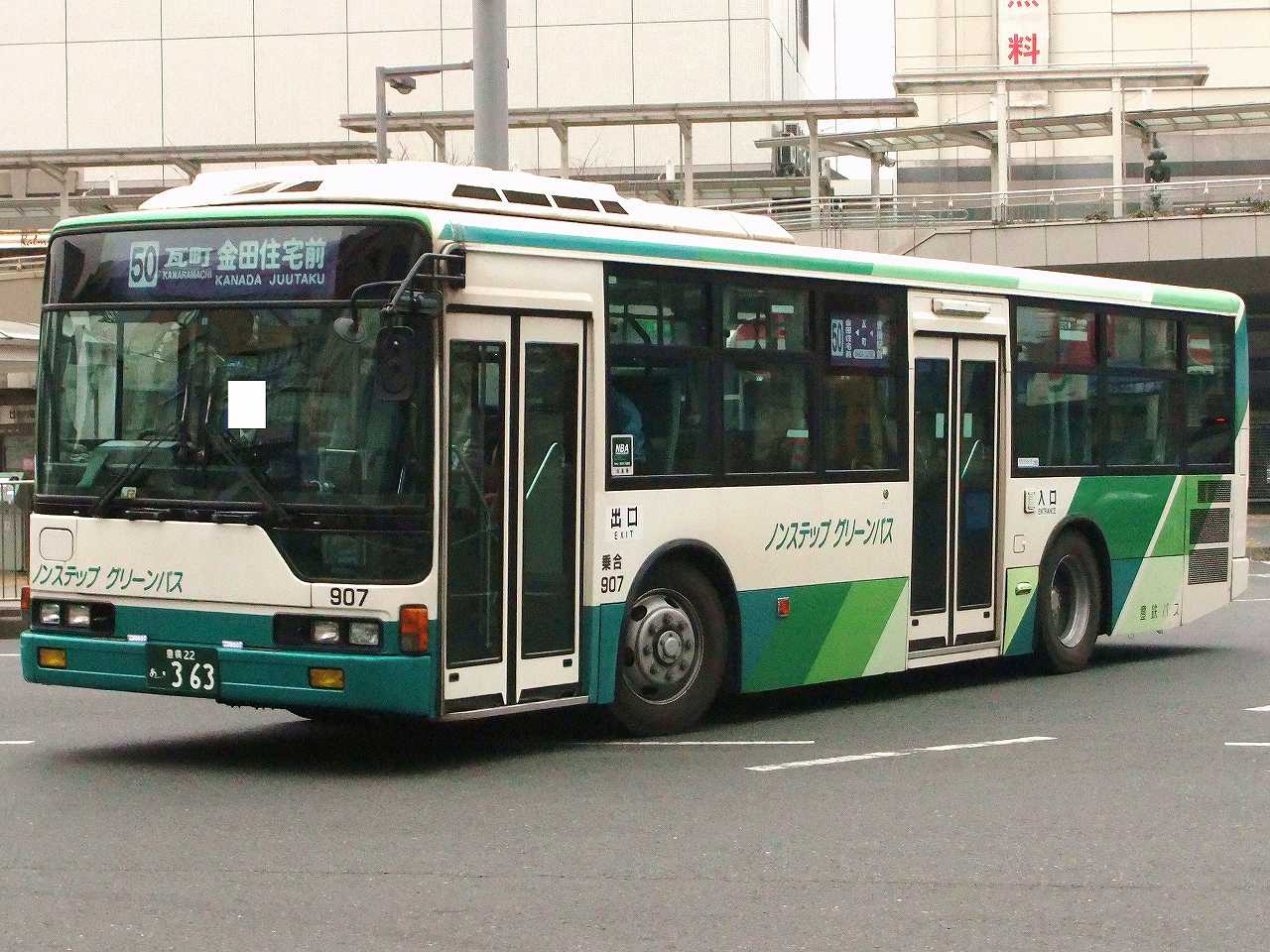 三菱ふそう・ニューエアロスター(豊鉄バス907・豊橋22あ363) : 近江発 