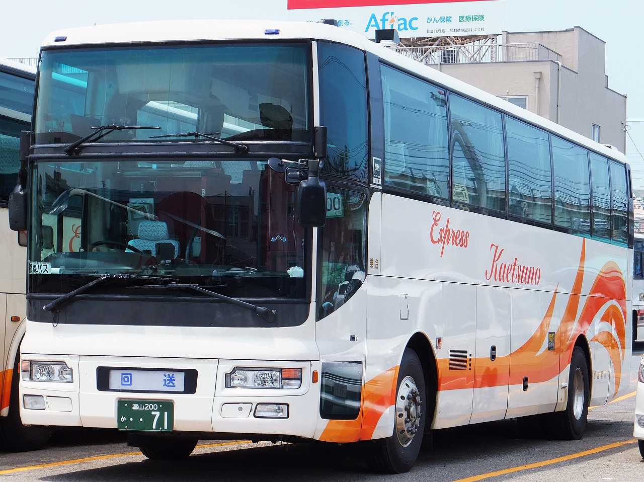 日産ディーゼル・スペースウィング+富士重工21型S(加越能バス・富山200