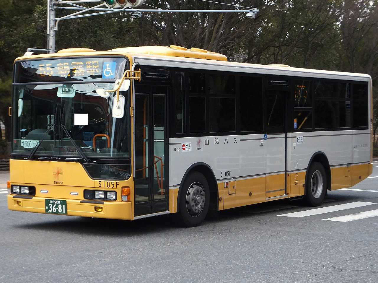 三菱ふそう・ニューエアロスター(山陽バス5105F・神戸200か3681
