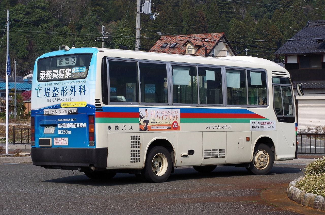 湖国バス 近江バス 方向幕 日野 湖国バス 近江バス 方向幕 日野 湖国