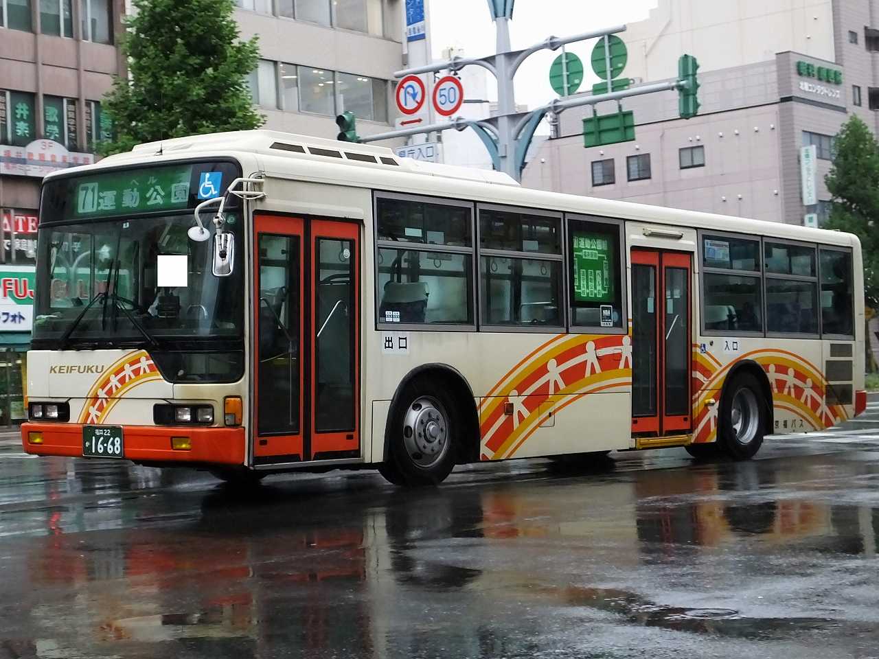 加工品】GM製ベース 遠州鉄道 三菱ふそうエアロスターノー