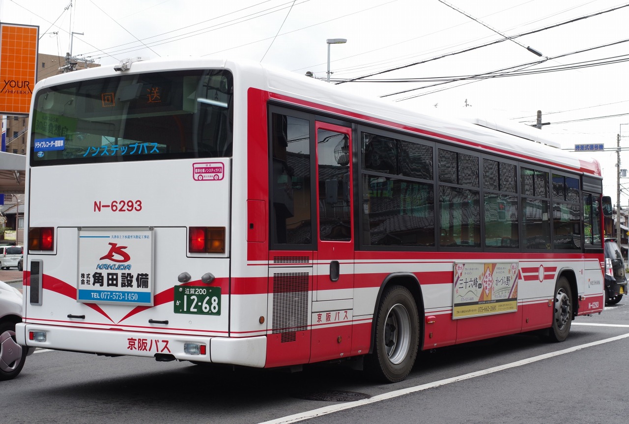 【新品未使用】京阪バス　いすゞエルガ 南海バス　日野ポンチョ　2台×2 いすゞ・2代目エルガ(京阪バスN-6293・滋賀200か1268) : 近江発､まりー