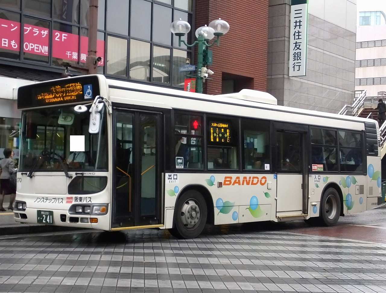 日野・ブルーリボンシティ(阪東自動車255・野田200か94/270・野田200か