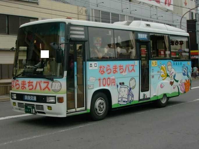 日野レインボーch 奈良交通 奈良22き18 近江発 まりーんの道が続く限り