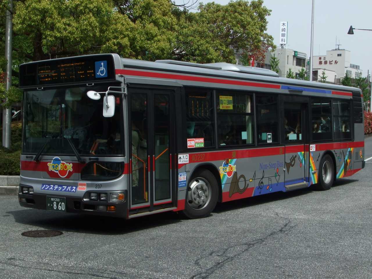 日野・ブルーリボンシティ(東急バスAO237・横浜200か860) : 近江発､ま