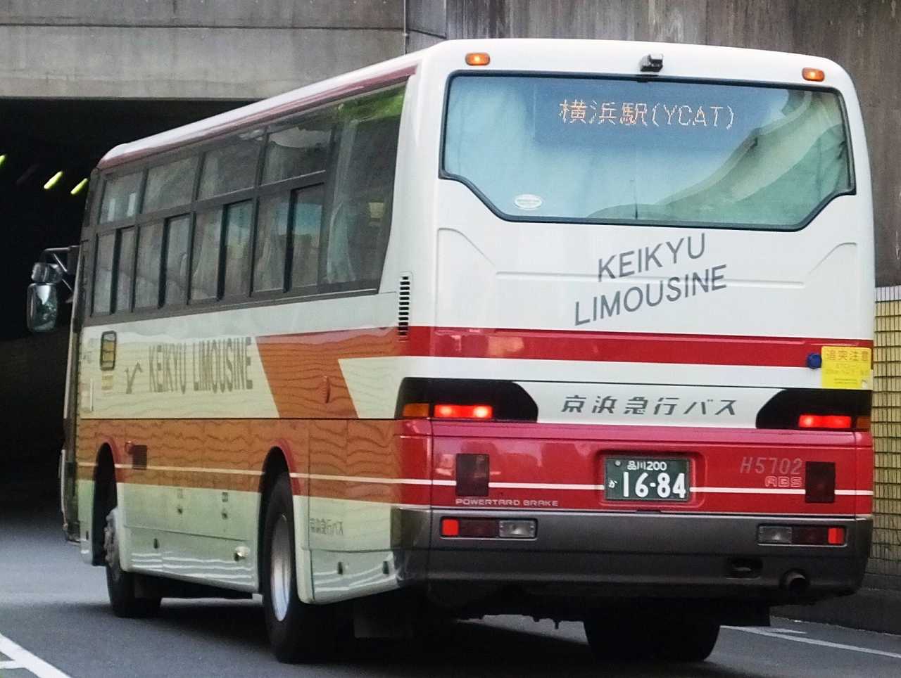 三菱ふそう・エアロバスMS8系(京浜急行バスH5702・品川200か1684 三菱ふそう・エアロバスMS8系(京浜急行バスH5702・品川200か1684