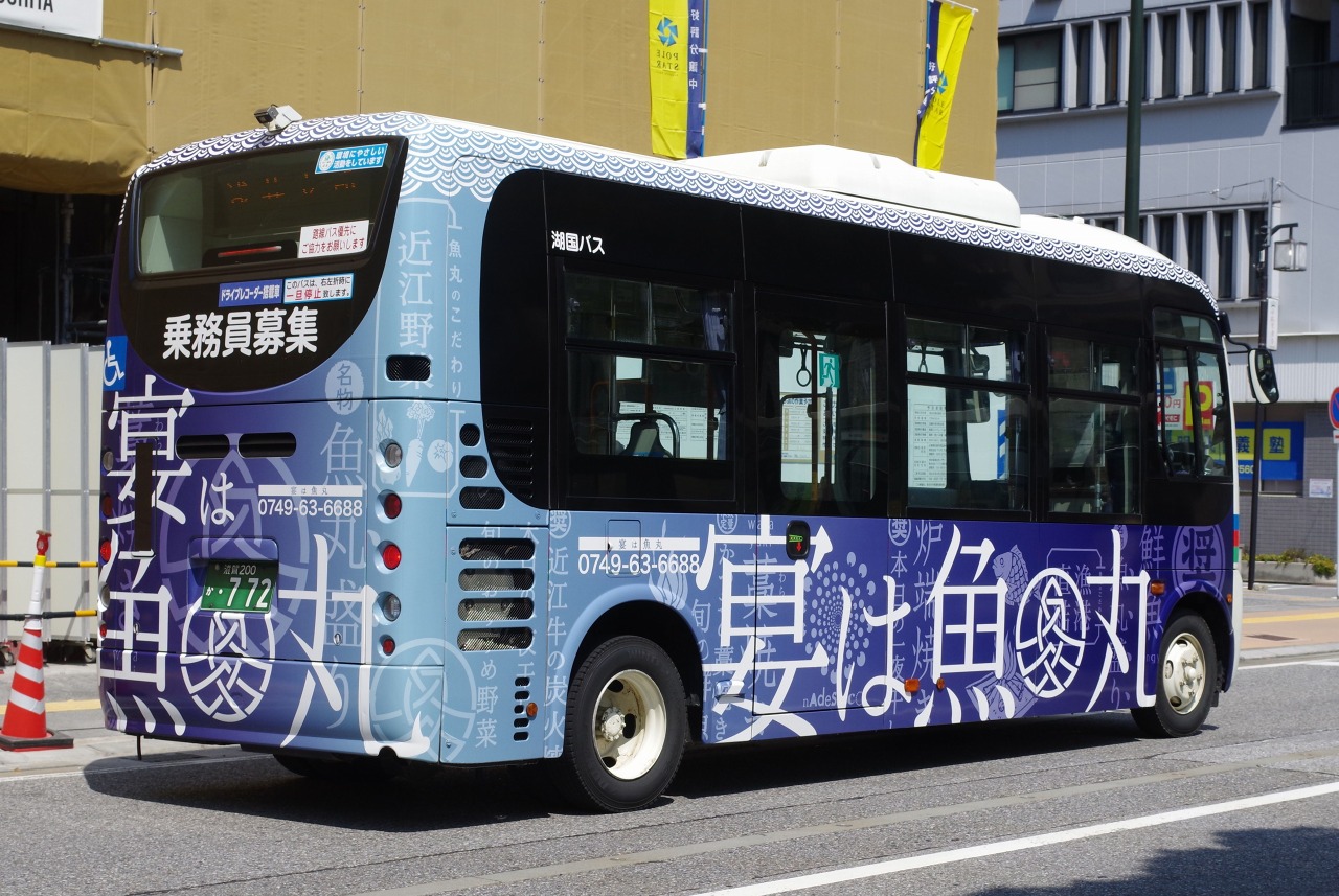 日野・2代目ポンチョ(湖国バス・滋賀200か774) : 近江発､まりーんの道