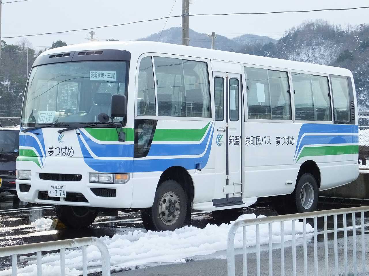 日産自動車 シビリアン 新温泉町公用車 近江発 まりーんの道が続く限り 日産自動車 シビリアン 新温泉町公用車 近江発 まりーんの道が続く限り