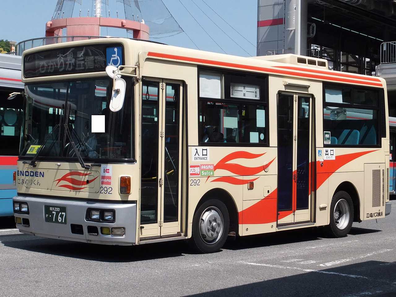 日産ディーゼル Rn系 西日本車体工業96mc 江ノ電バス横浜 横浜200か767 近江発 まりーんの道が続く限り