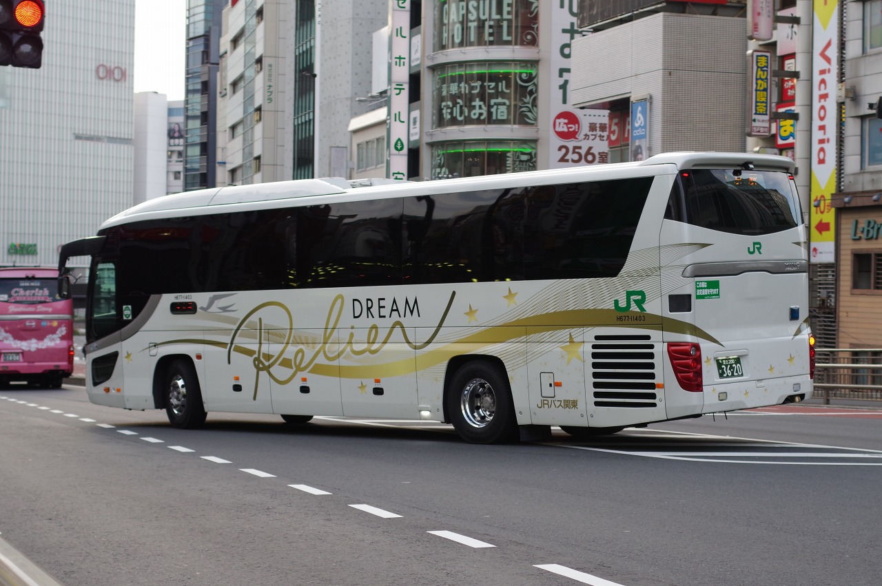 日野・2代目セレガ(ジェイアールバス関東H677-11403・足立200か3620