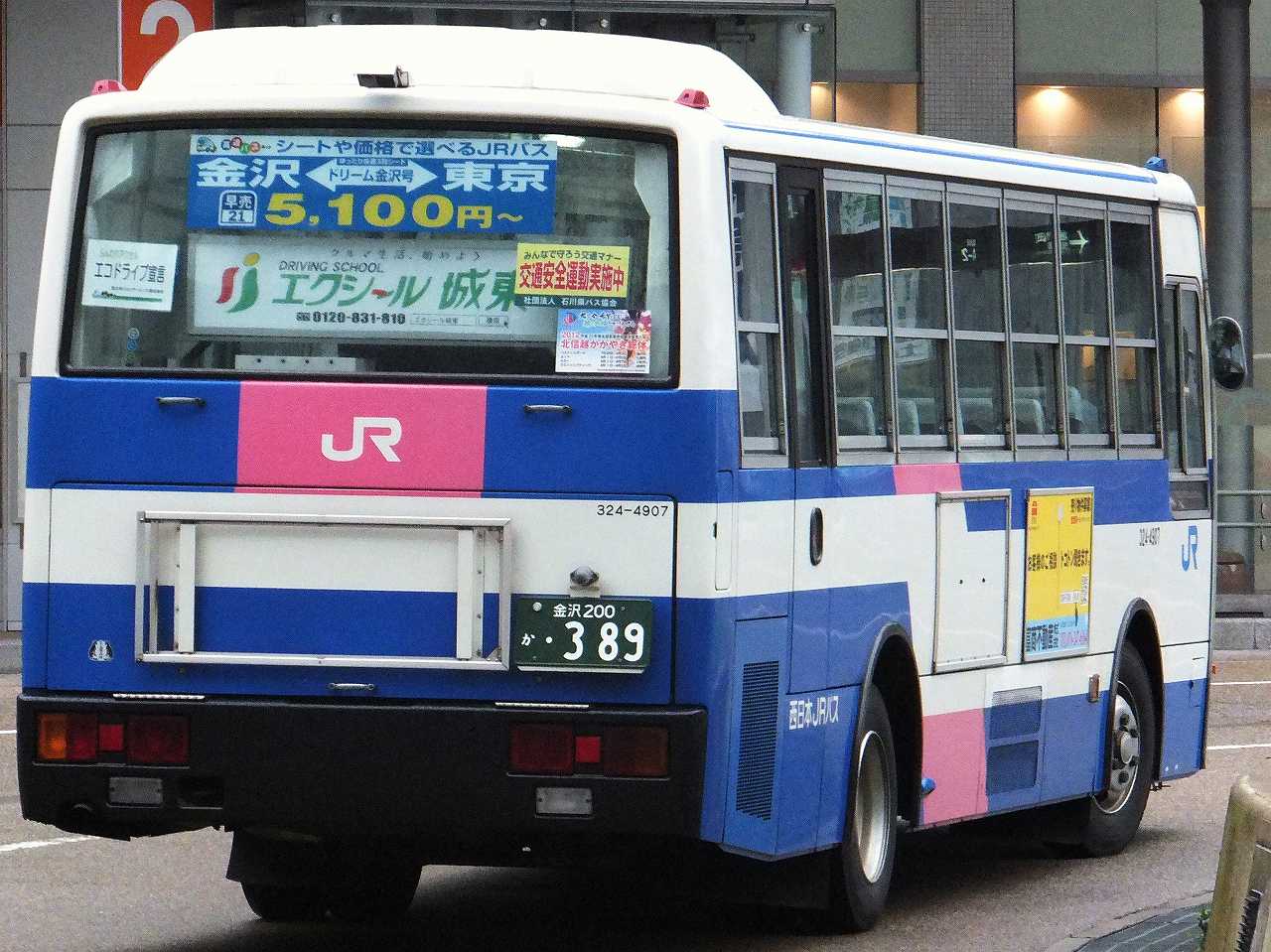三菱ふそう・エアロミディMK(西日本ジェイアールバス324-4907・金沢200