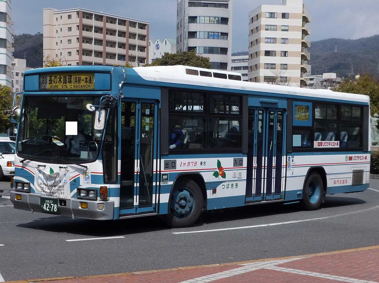 いすゞ・キュービック(呉市交通局IM979・広島22く4278) : 近江発