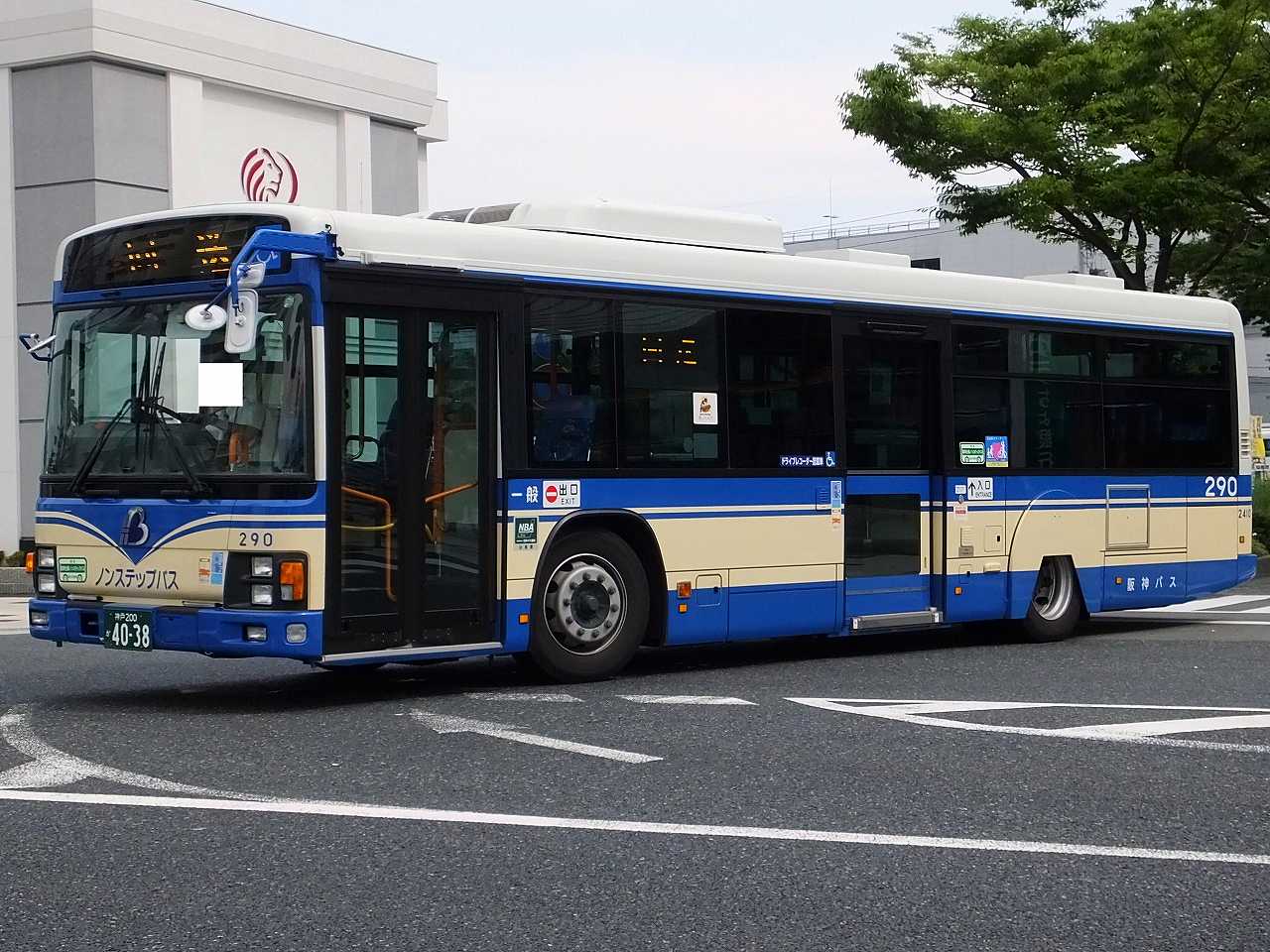 阪神 京阪バス【2DG-LV290N3】(3) – スーパーマン鉄