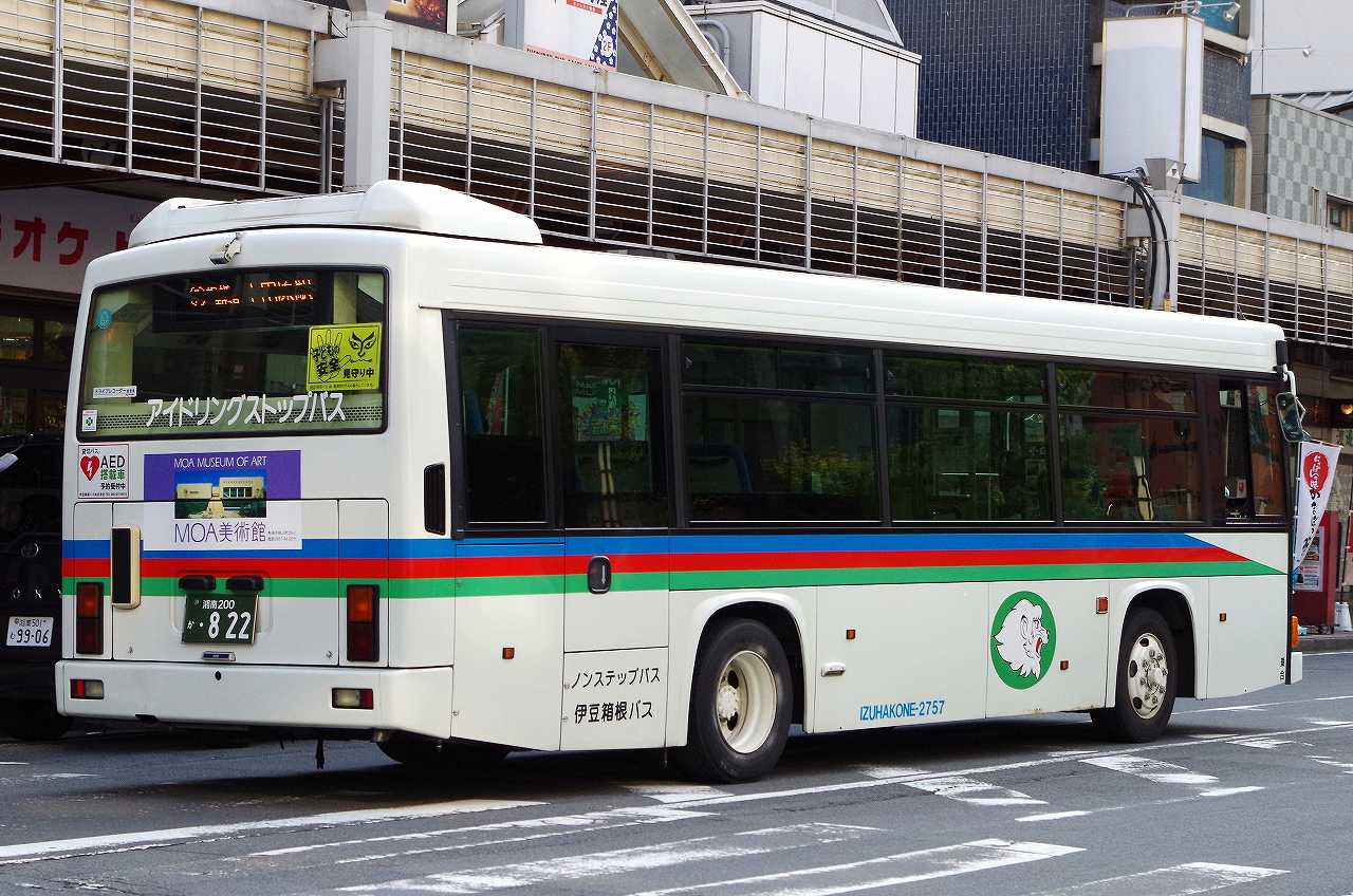 日野・レインボーHR系(伊豆箱根バス2757・湘南200か822) : 近江発､ま