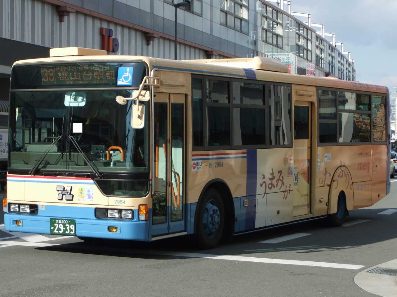 三菱ふそう・ニューエアロスター(阪急バス2954・大阪200か2939/2967