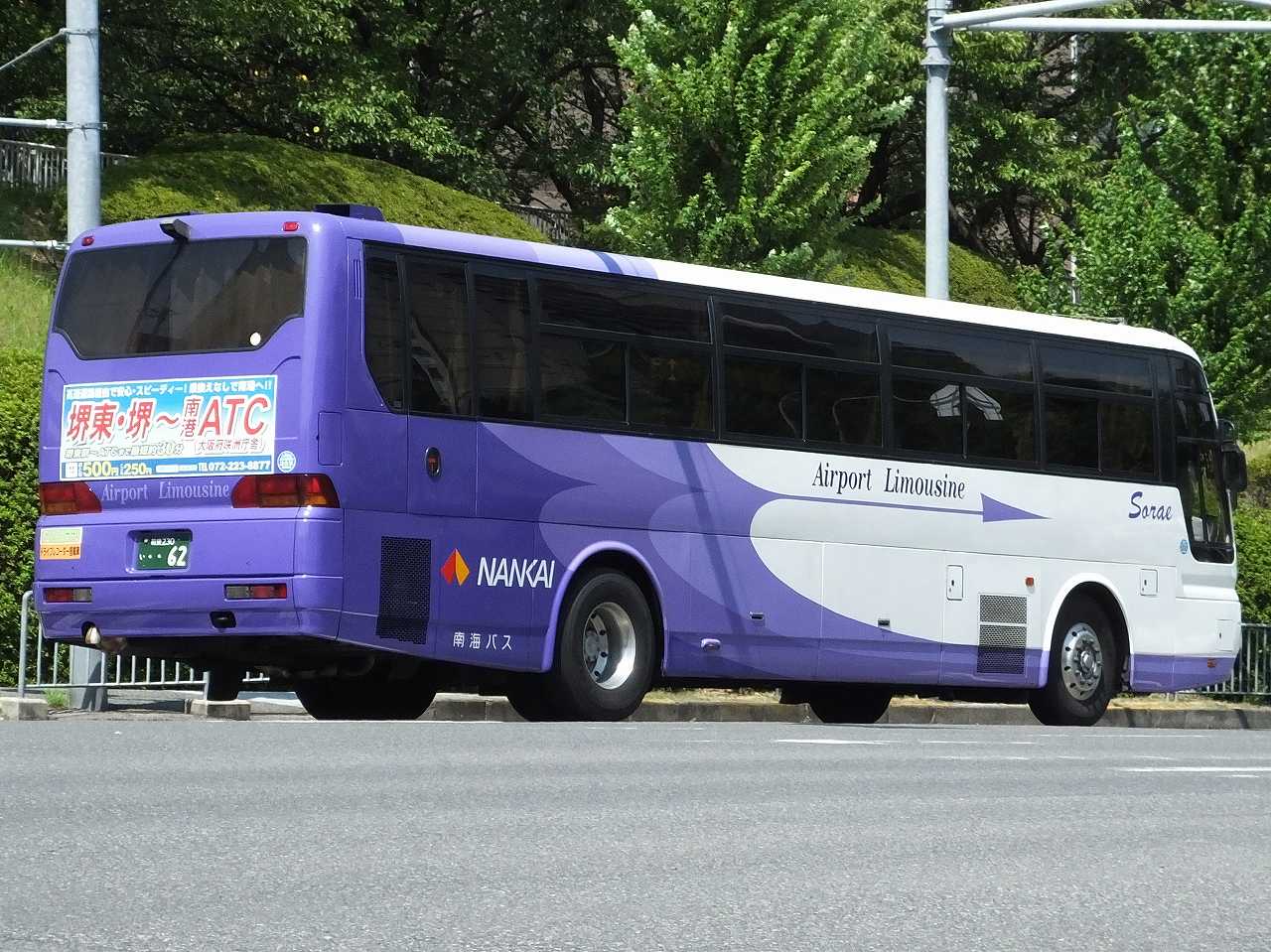 三菱ふそう・エアロバスMS8系(南海バス・和泉200か62) : 近江発､まりー