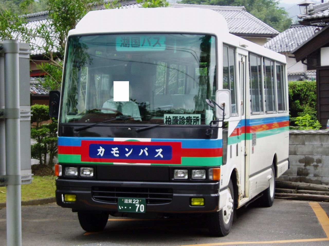 日野 レインボーrb系 湖国バス 滋賀22い70 近江発 まりーんの道が続く限り