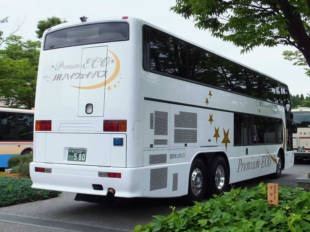 西日本JRバス　三菱ふそう　エアロキング　プレミアムドリーム　白カラー 西日本JRバス「プレミアムドリーム号 エアロキング」が2022年6月