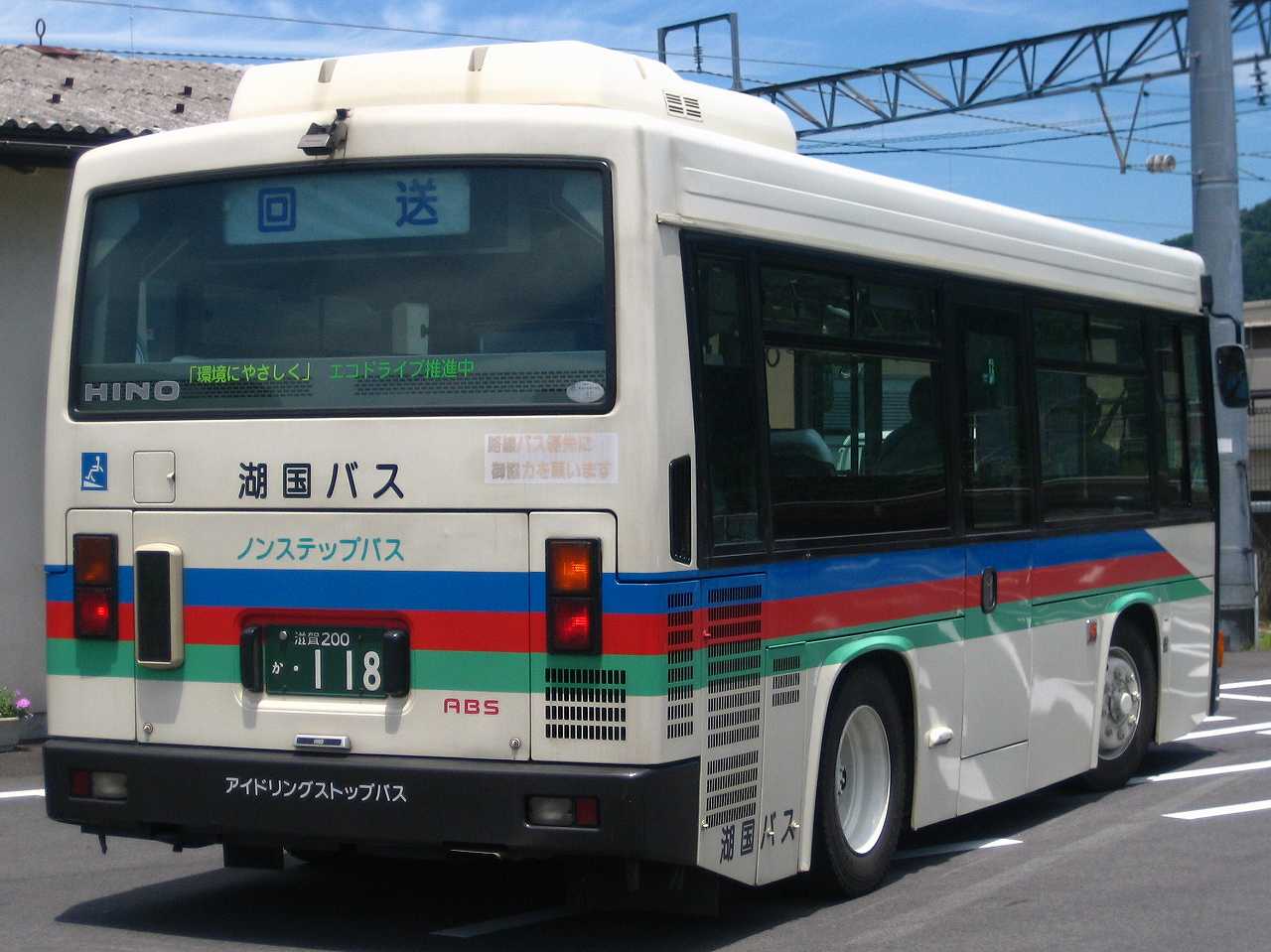 湖国バス　近江バス　方向幕　日野 湖国バス 近江バス 方向幕 日野 湖国バス 近江バス 方向幕 日野