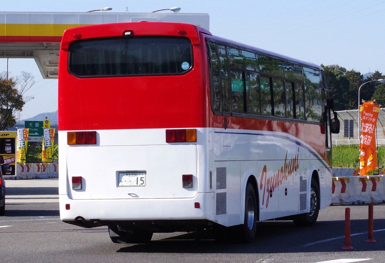 日産ディーゼルスペースウィング+西日本車体工業02MC/SD-Ⅱ(2