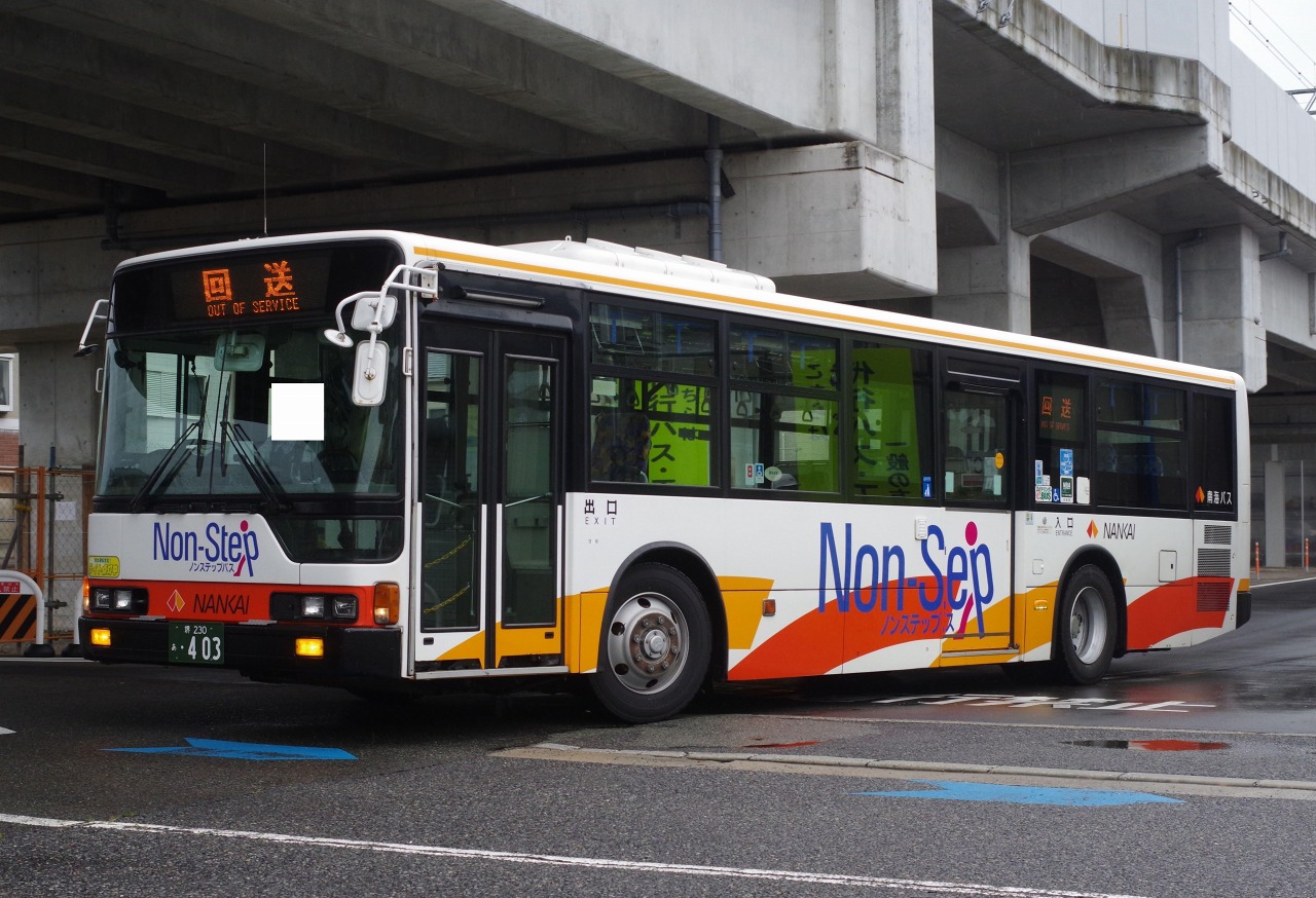 三菱ふそうMPノンステップバス〈南海バス〉 ぽると出版 1/76 CLUB BUSRAMA 三菱ふそうMPノンステップバス