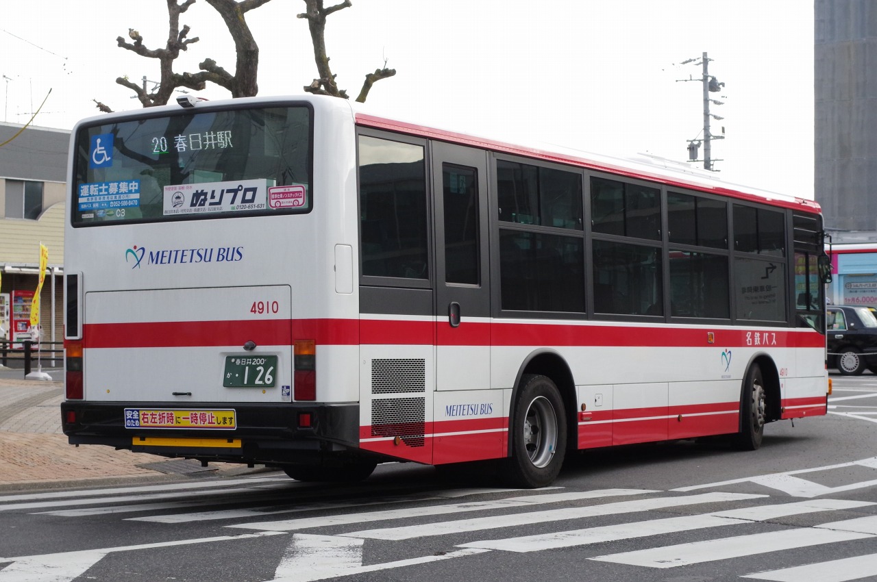三菱ふそう 3代目エアロスター 名鉄バス4910 春日井0か126 近江発 まりーんの道が続く限り