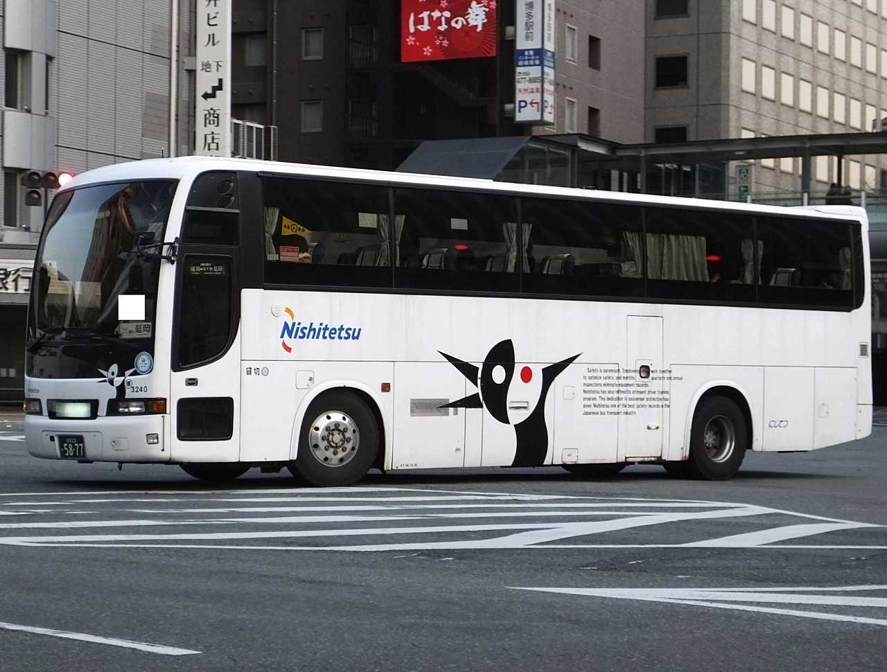 三菱ふそう・MS8系+西日本車体工業92MC/SD-Ⅱ(2)(西日本鉄道3240・福岡
