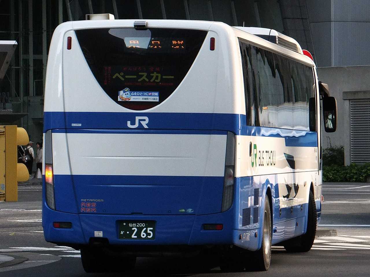 JRバス 東北　三菱ふそう　新エアロエース ジオコレ【トミーテック公式】 on X: 