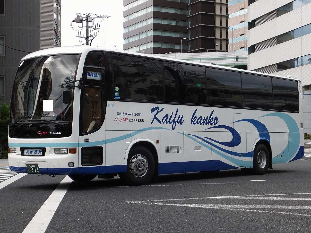 三菱ふそう・MS8系+ 西日本車体工業92MC/SD-Ⅱ(2)(海部観光・徳島200か