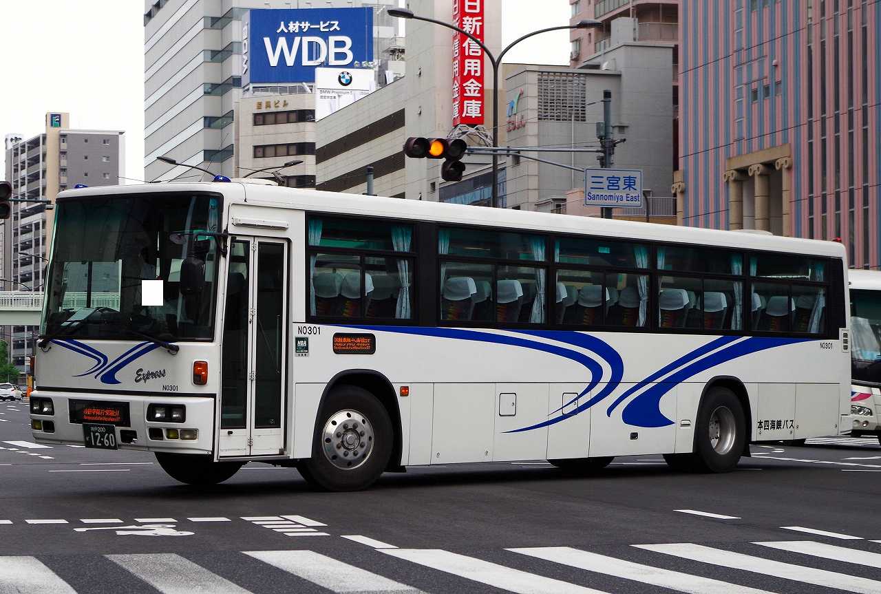 関西 日産ディーゼル・UA系+西日本車体工業96MC/E-Ⅱ(2))(本四海峡