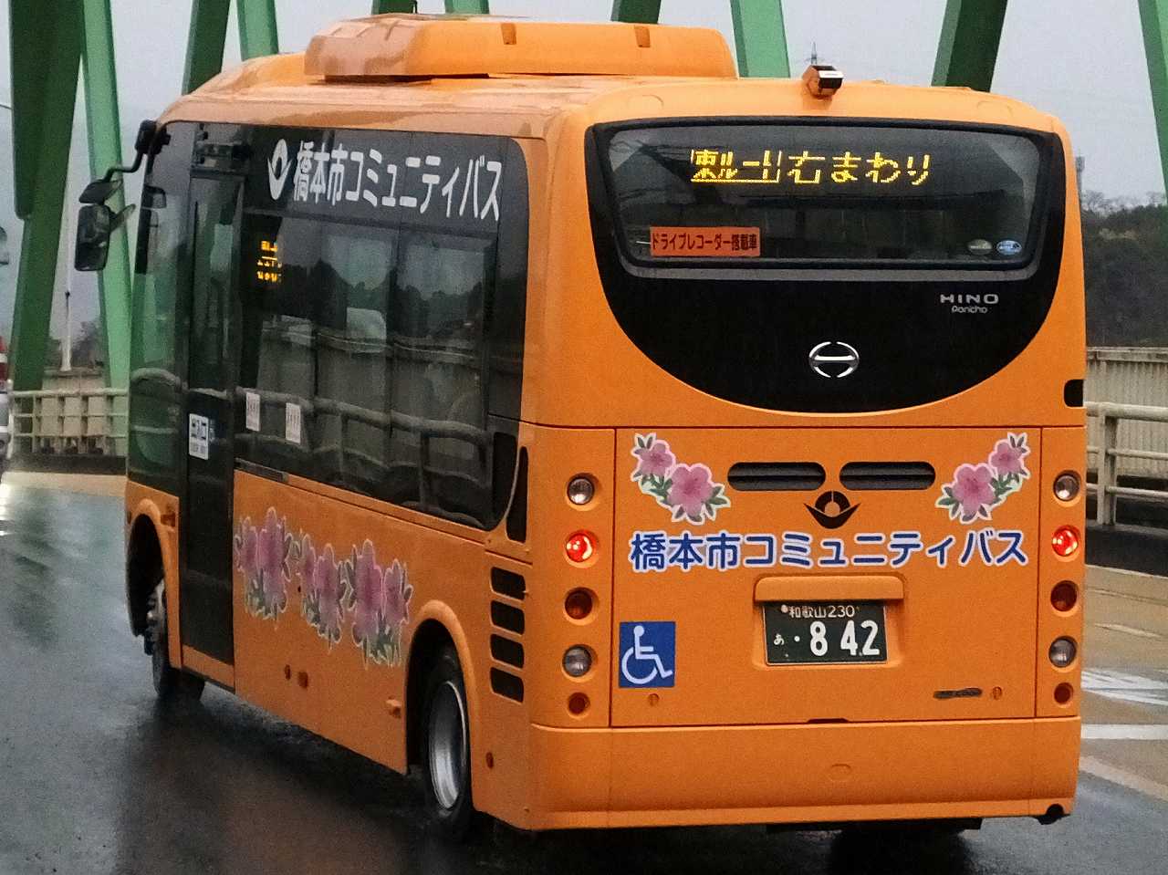日野・2代目ポンチョ(南海りんかんバス・和歌山230き841/和歌山