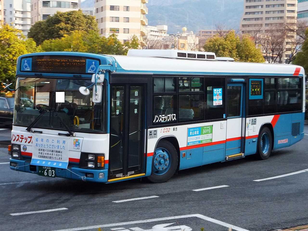 いすゞ・エルガ(呉市交通局I032・広島200か603/I043・広島200か711