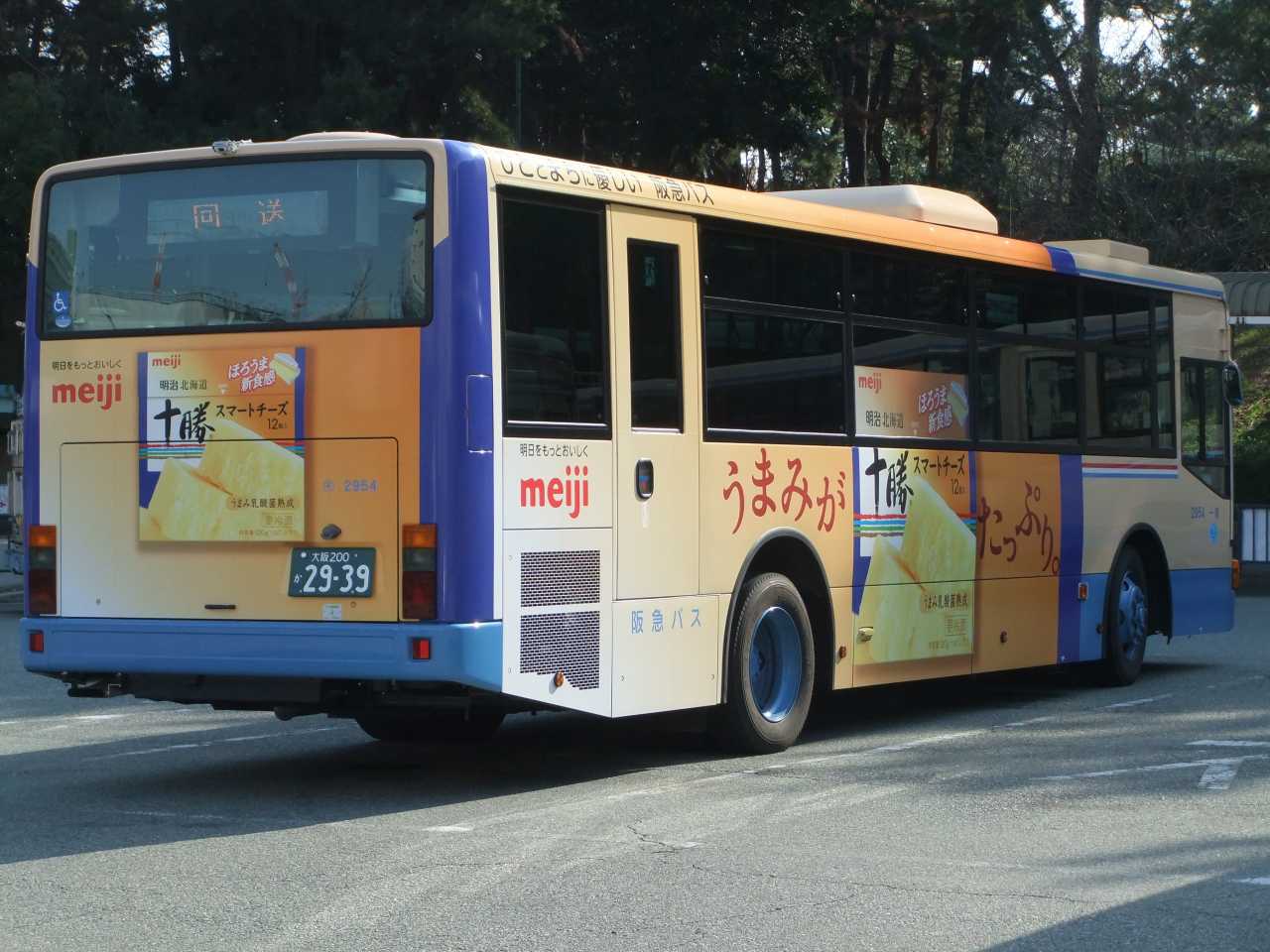 三菱ふそう・ニューエアロスター(阪急バス2954・大阪200か2939/2967