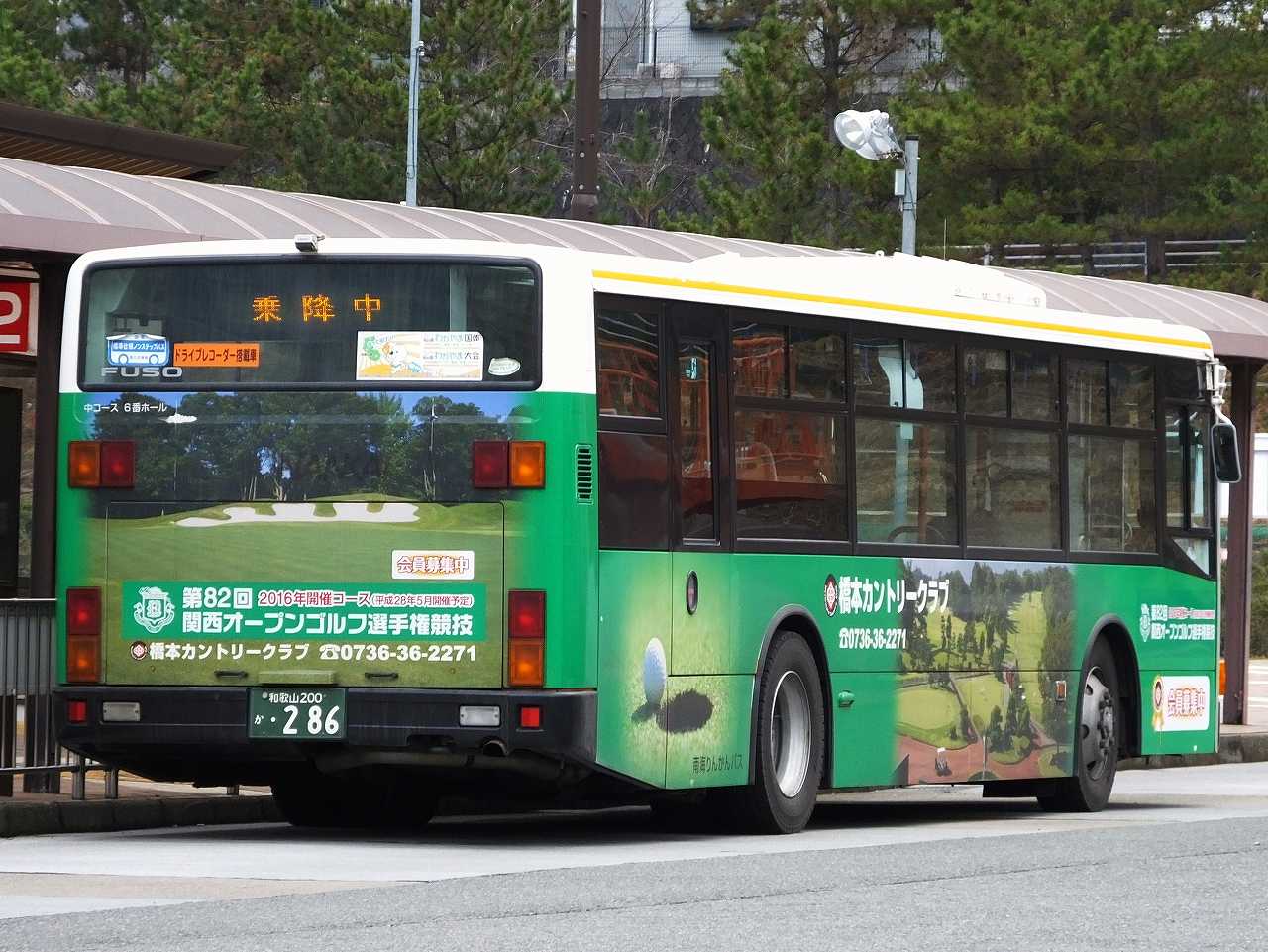 三菱ふそう・2代目エアロスター(南海りんかんバス・和歌山200か