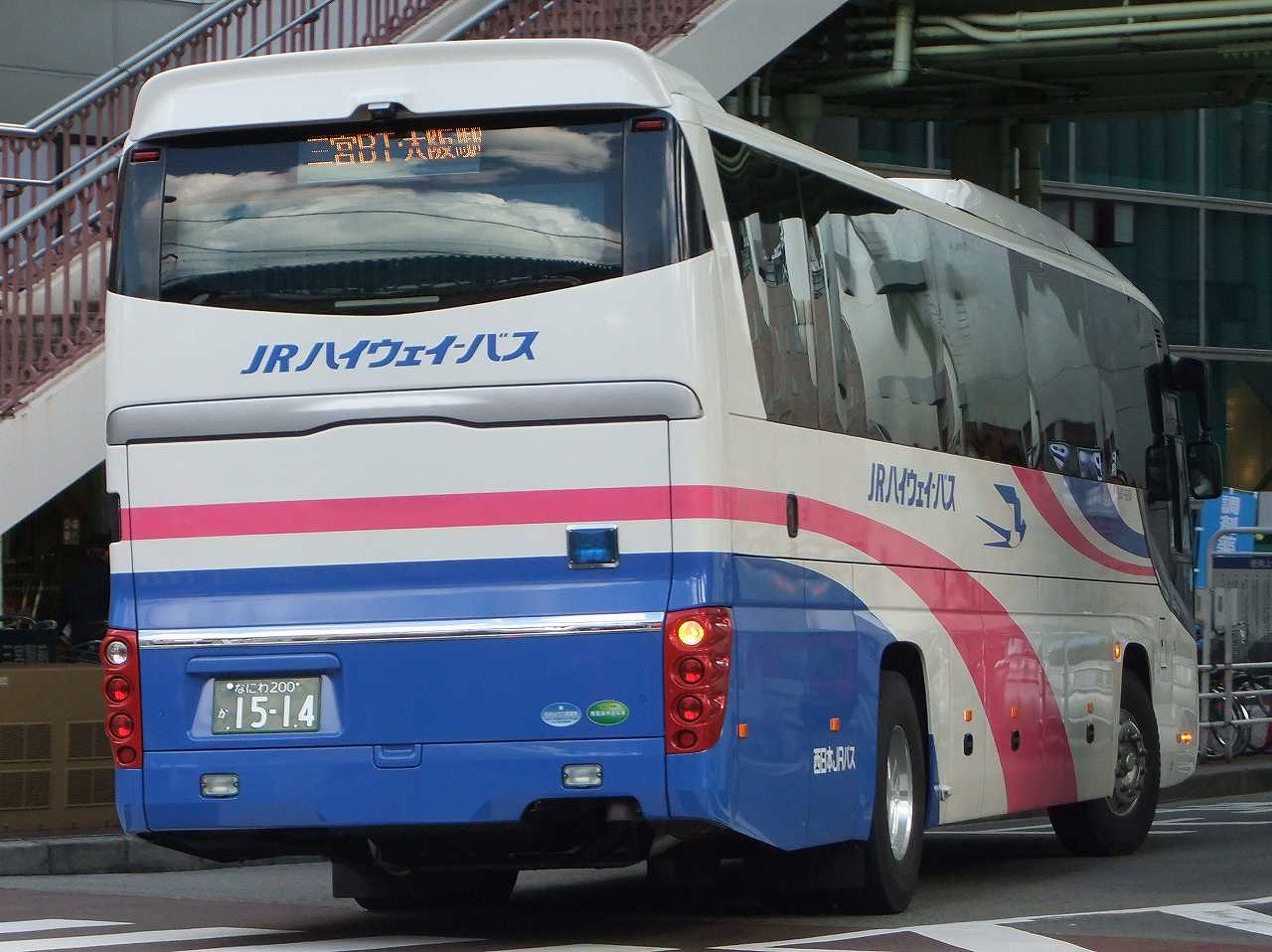 西日本JRバス　日野セレガ 日野・セレガRU1E系(西日本ジェイアールバスバス647-5984・なにわ200か