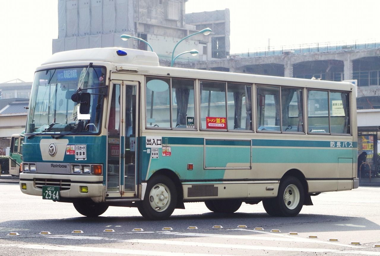 日野 レインボーrb系 防長交通 山口22う2964 近江発 まりーんの道が続く限り