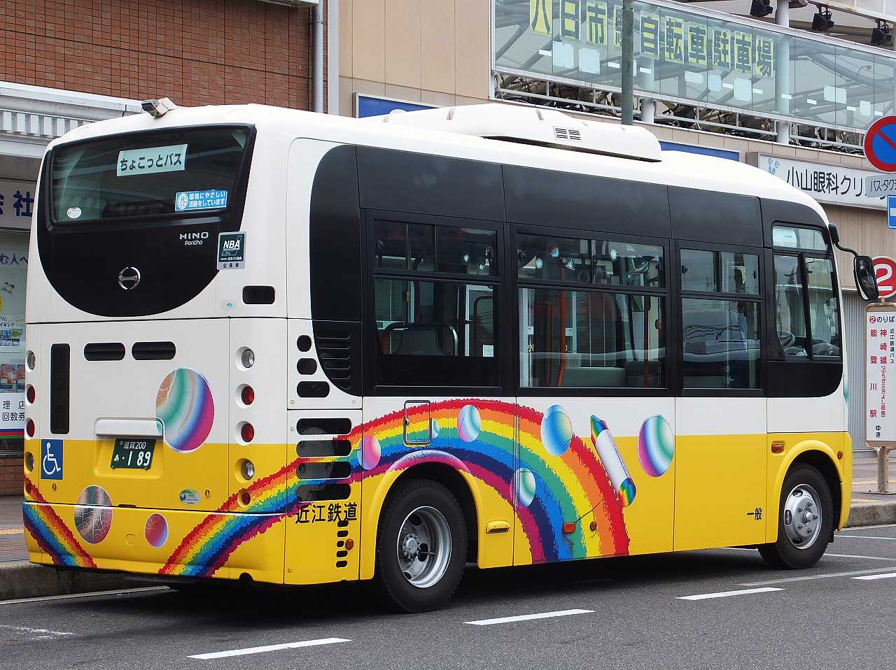 バスコレクション三菱ふそう 近江鉄道　湖国バス2台 + 日野ポンチョ セット バスコレクション三菱ふそう 近江鉄道 湖国バス2台 + 日野