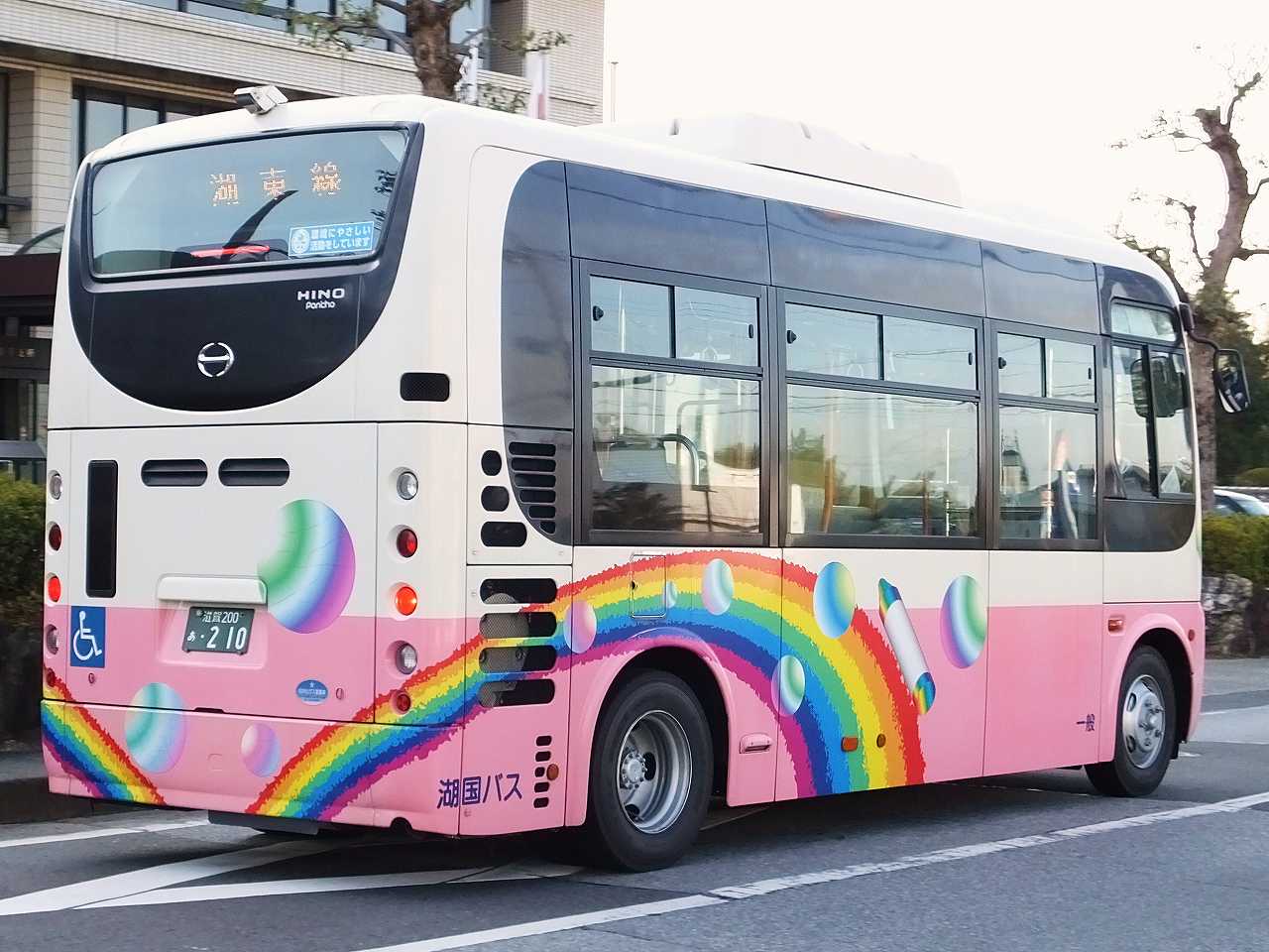 バスコレクション三菱ふそう 近江鉄道　湖国バス2台 + 日野ポンチョ セット 日野・2代目ポンチョ(湖国バス・滋賀200あ210) : 近江発､まりーんの道