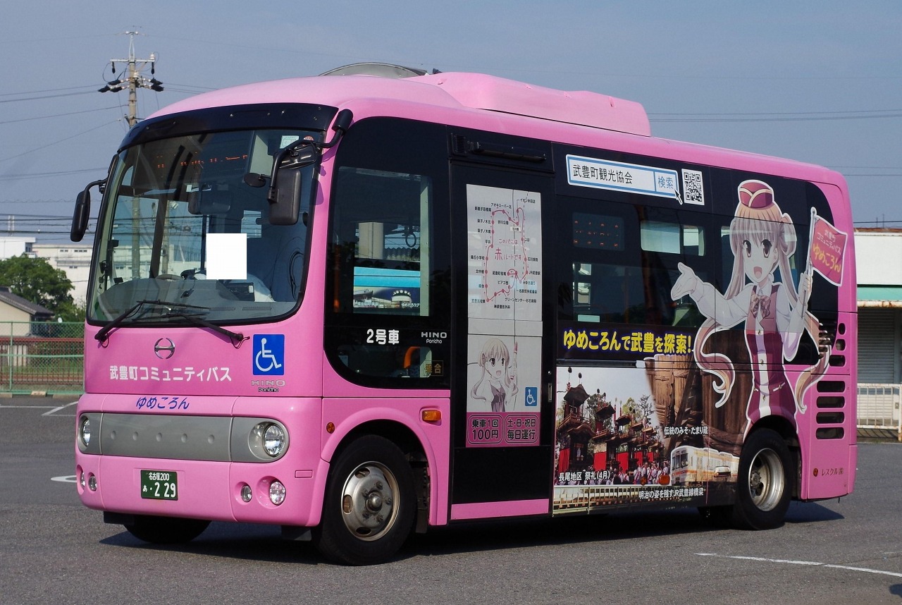 近江発 まりーんの道が続く限り バス