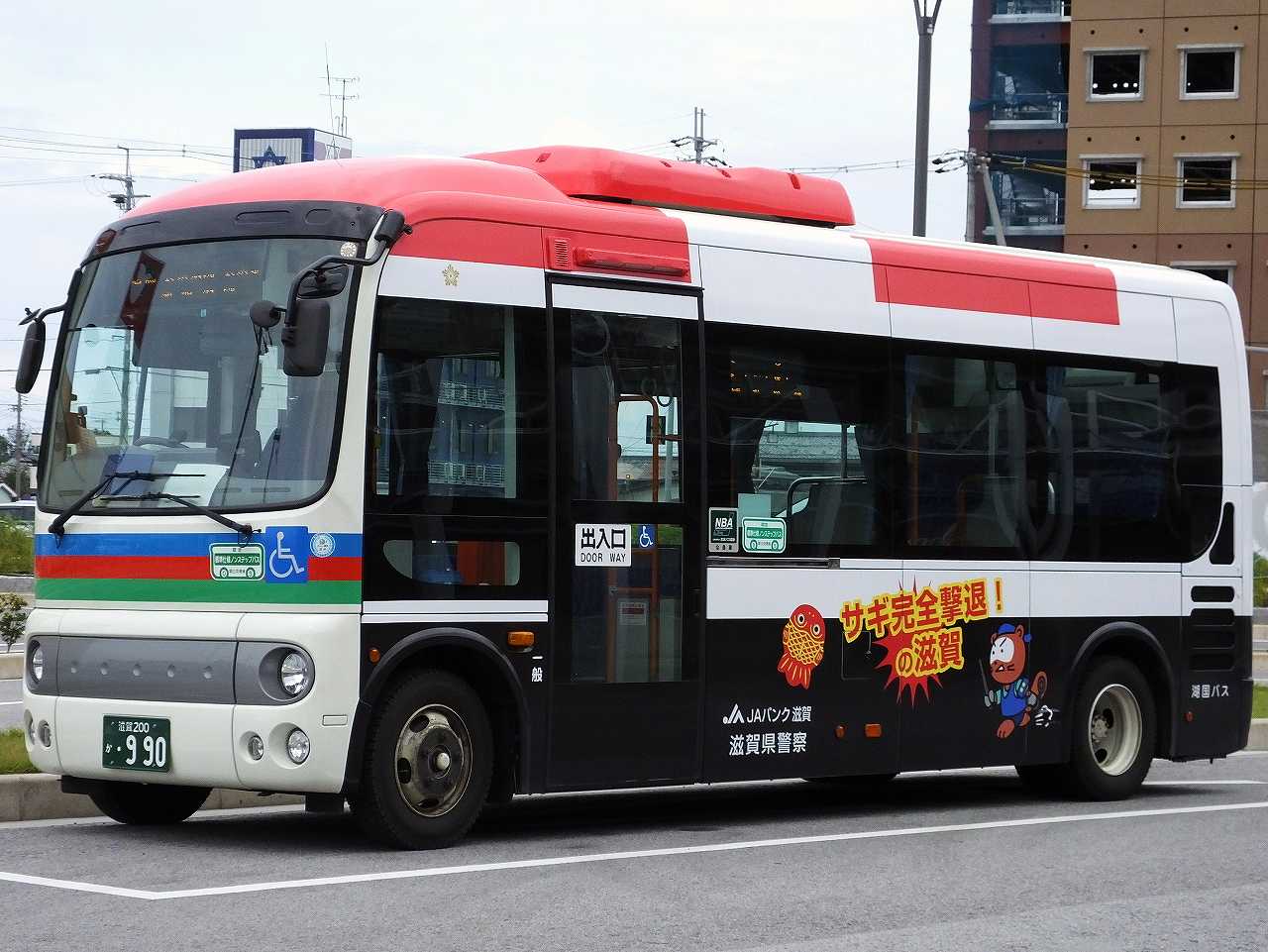 日野・2代目ポンチョ(湖国バス・滋賀200か990) : 近江発､まりー