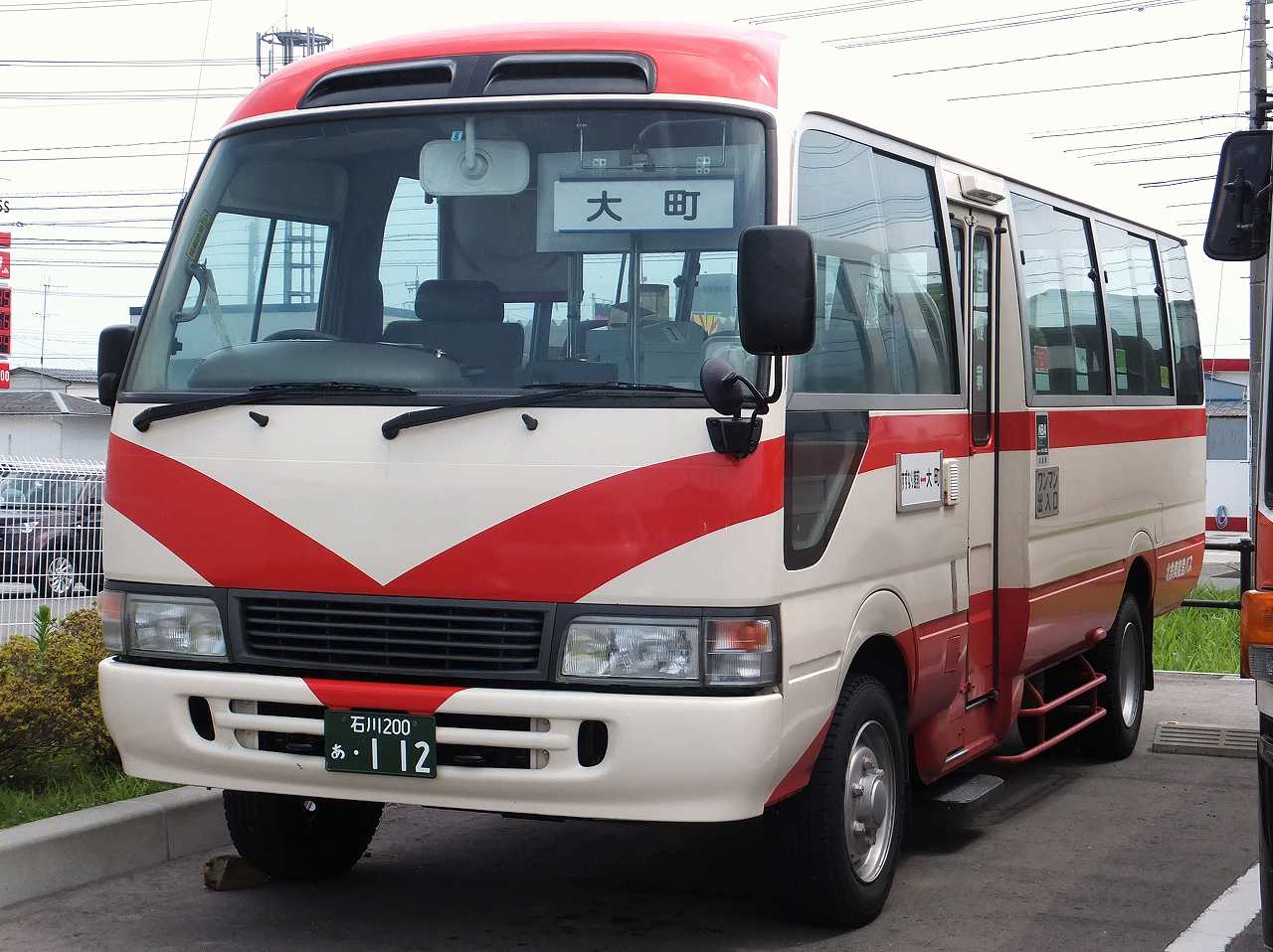 トヨタ・コースター(北鉄奥能登バス・石川200あ112) : 近江発､まりーん 