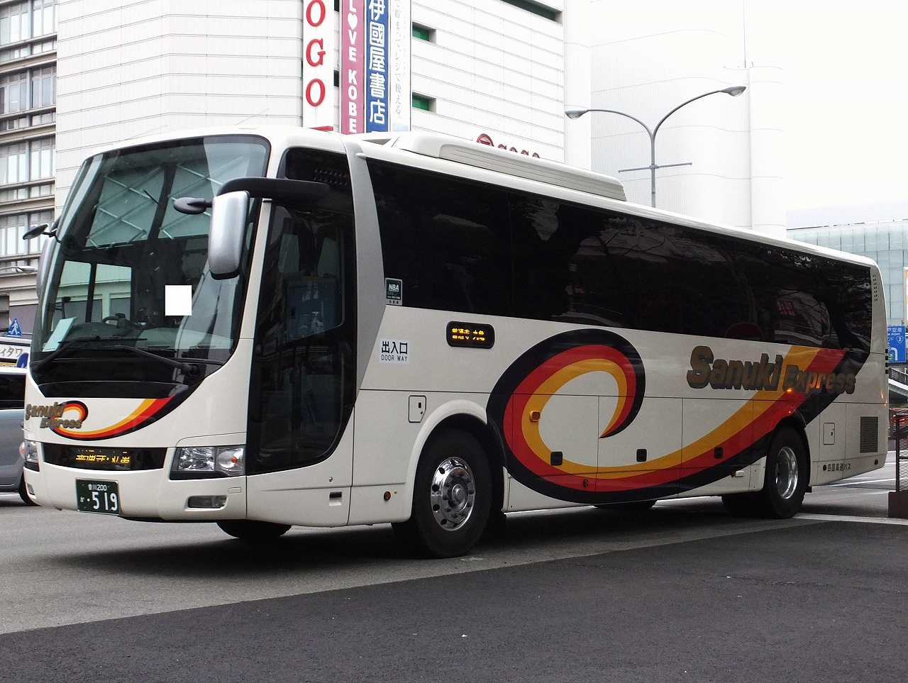 三菱ふそう・エアロエース(四国高速バス・香川200か519) : 近江発､ま
