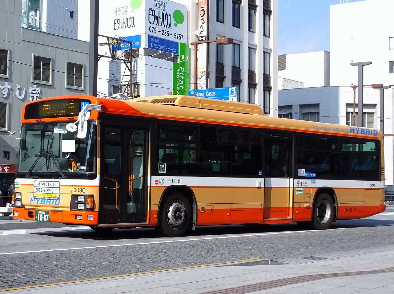 いすゞ・エルガ(神姫バス3080・姫路200か1087/3081・姫路200か1088