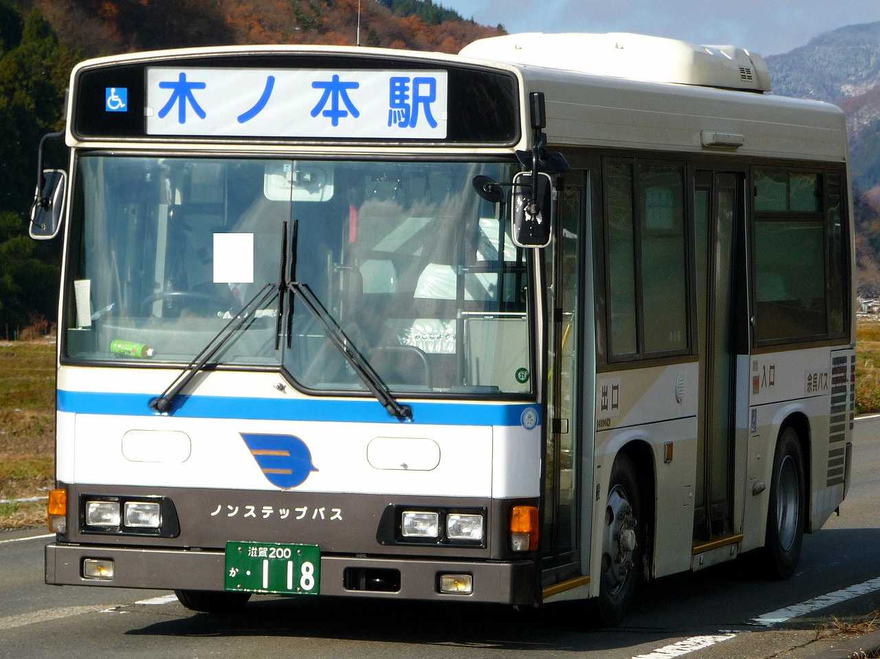 湖国バス　近江バス　方向幕　日野 湖国バス 近江バス 方向幕 日野 - メルカリ