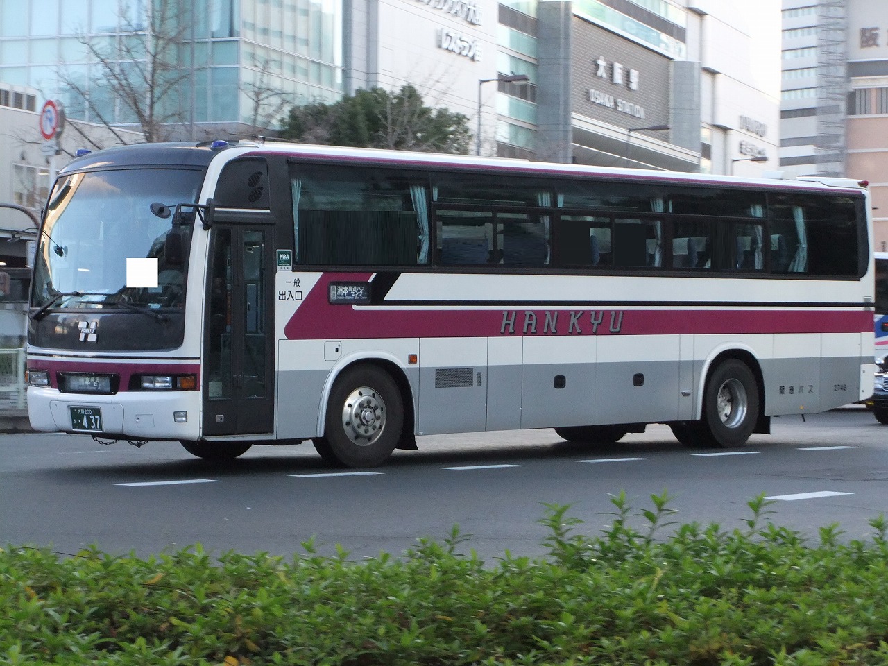 三菱ふそうms8系 西日本車体工業98mc C 1 阪急バス2749 大阪200か437 近江発 まりーんの道が続く限り