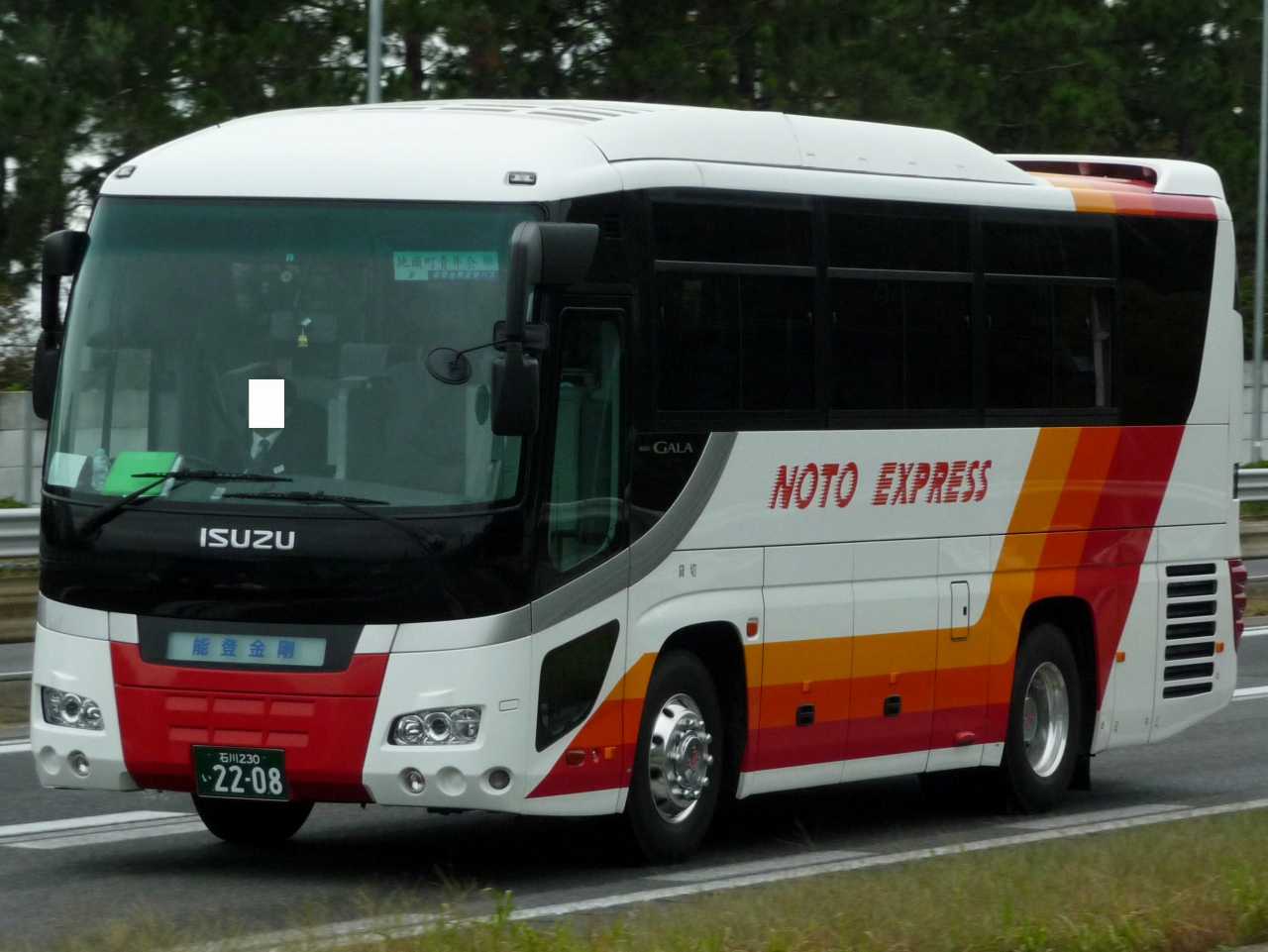 2086.いすゞガーラ 2086.いすゞガーラ