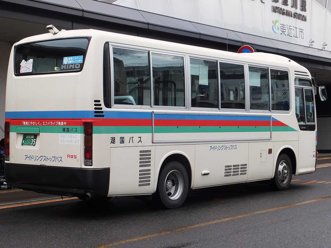 湖国バス　近江バス　方向幕　日野 湖国バス 近江バス 方向幕 日野 - メルカリ